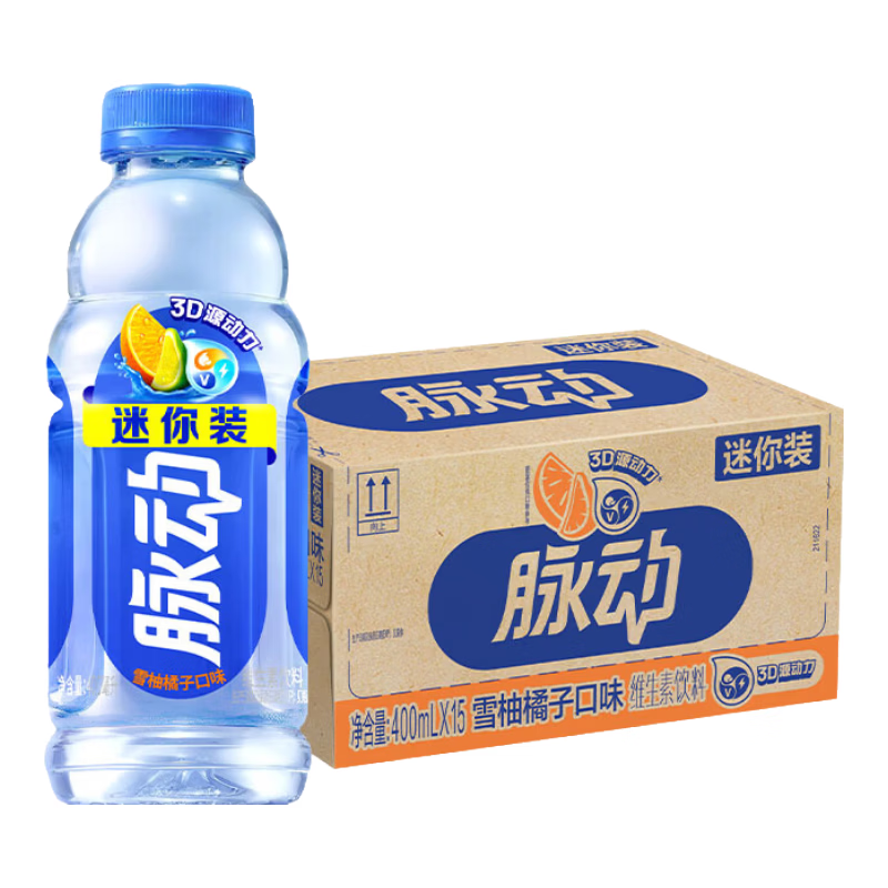 脉动雪柚橘子口味400ML*15瓶迷你小瓶低糖电解质水维生素C饮料整箱装