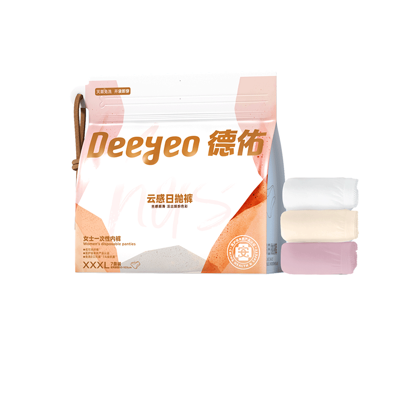 Deyou Disposable Maternity Underwear for Pregnancy, Business Trips, Menstrual Periods, 7A Antibacterial XXXL Size, 7 Pieces [Safe Sterilization]