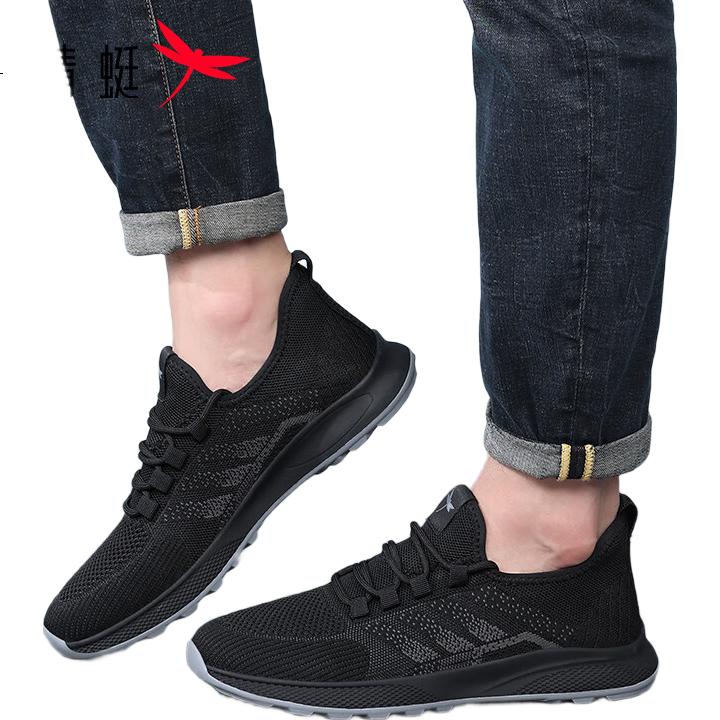 Кроссовки RED DRAGONFLY Casual Shoes для мужчин, дышащие текстильные кроссовки для путешествий, прочные спортивные мужские кроссовки EXA350161, черный, размер 39