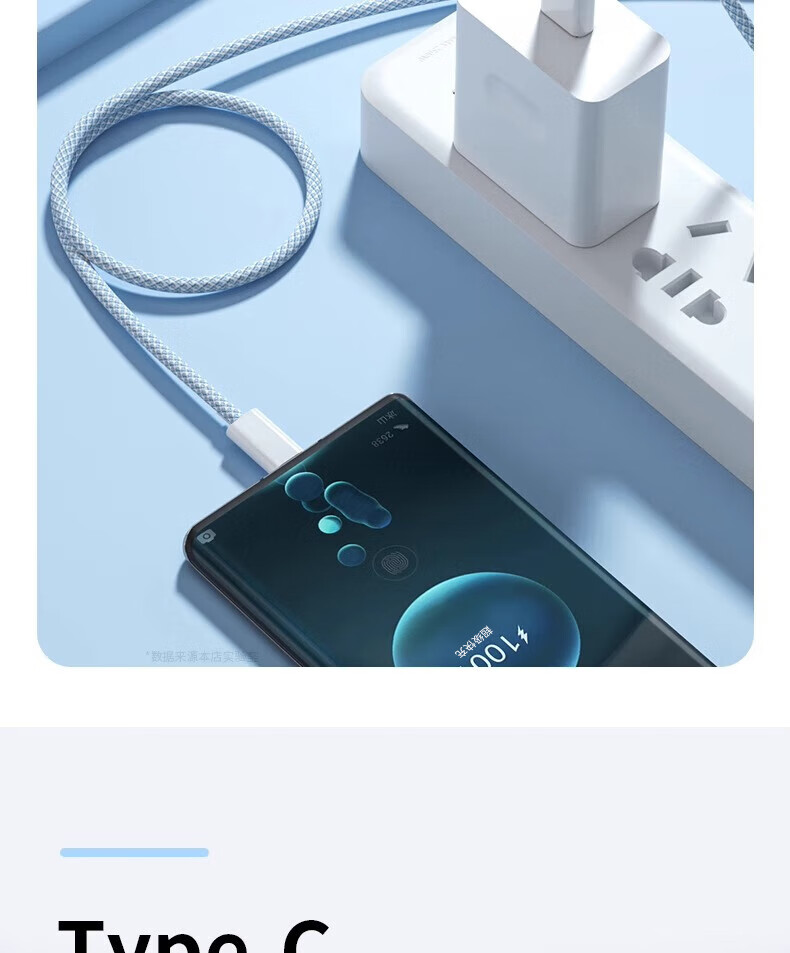 AMKE Huawei Compatible Type-C Charging Cable 100W/60W Fast Charge Original Flash Charge 6A Mobile Phone Mate70/50 Vivo Honor Oppo Xiaomi Car Braided Cable 1