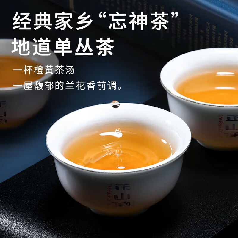 正山顶乌龙茶顶蓝凤凰单枞鸭屎香一级500g足火礼盒春茶叶自饮严选品质