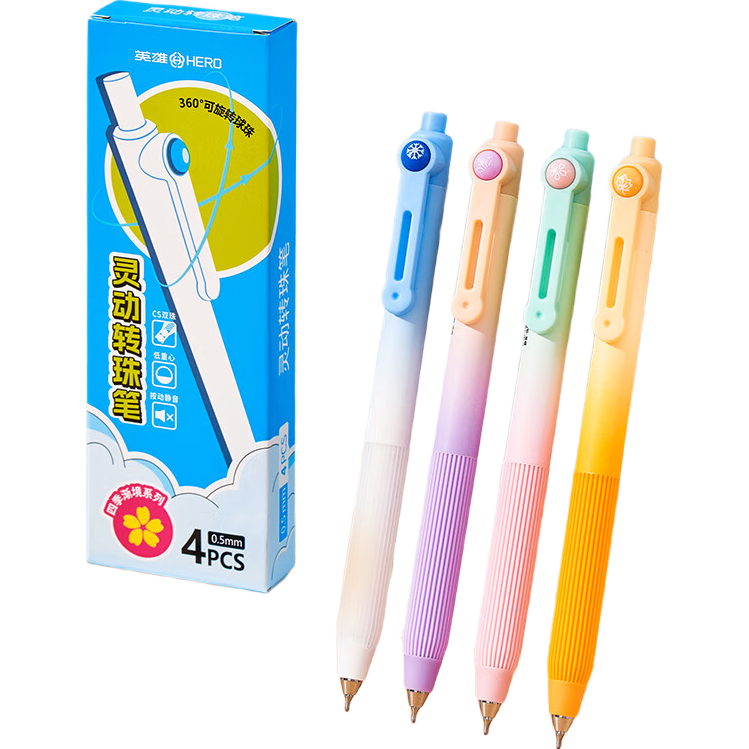 HERO Click Gel Pen Traveler Four Seasons Gradient Series Office Signature Black Ink Pen Student Exam Writing Journal Stationery Set Autumn Yellow 0.5mm 4-Pack