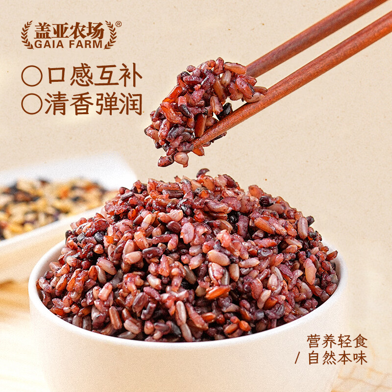 盖亚农场七色糙米4斤糙米饭红米黑米燕麦大麦米杂粮饭真空装