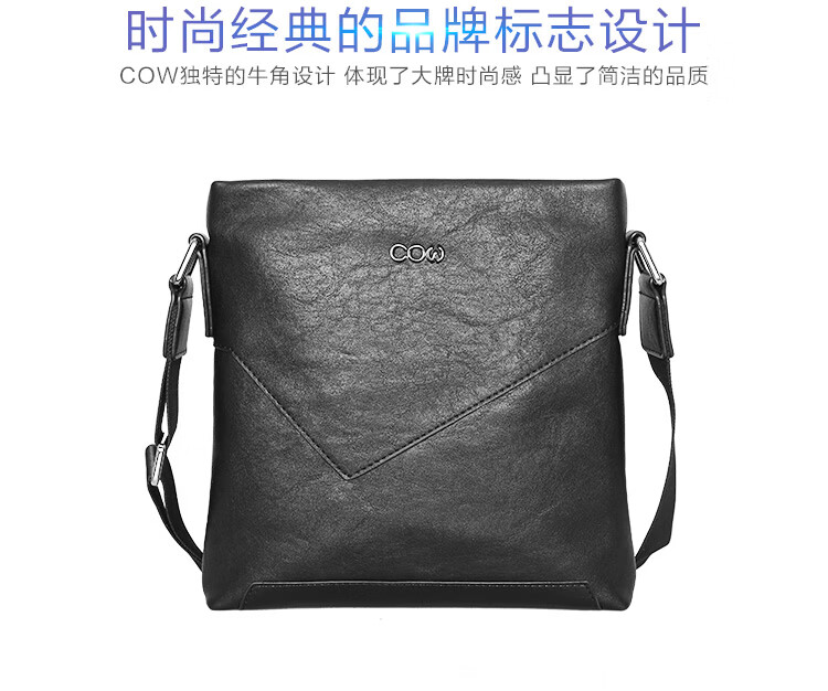 COW Men's Shoulder Bag Business Casual Crossbody Chest Bag Backpack Handbag 8610 Vertical Style 10