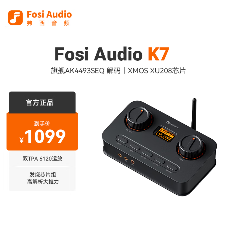 FOSI AUDIO K7 High-End DAC Headphone Amplifier External Sound Card for PC Gaming Audio Decoder Black