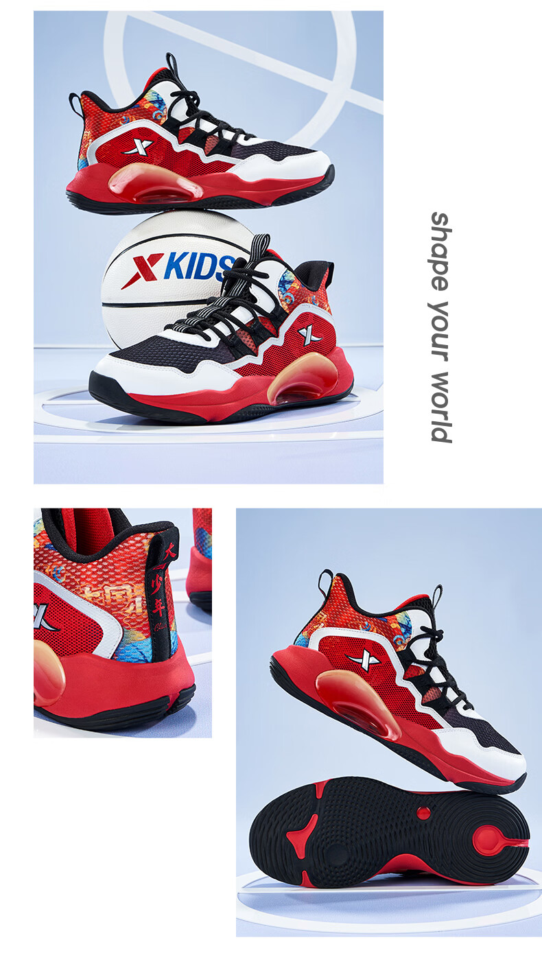 Xtep Kids Zhanmou Mesh Leather Sports Shoes Boys Protective Non-Slip Basketball Shoes Black/Silver Size 34 9