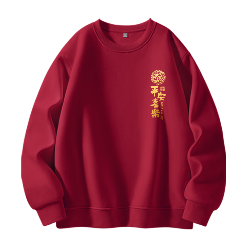 Baleno Bright Red Hoodie Unisex 2026 New Year of the Horse Long Sleeve Shirt Peace and Happiness [Gold Foil Print]