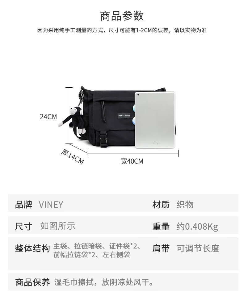 Viney Men's Casual Sports Crossbody Bag Fashion Trendy Japanese Messenger Bag Large Capacity Multifunctional Canvas Bag 2