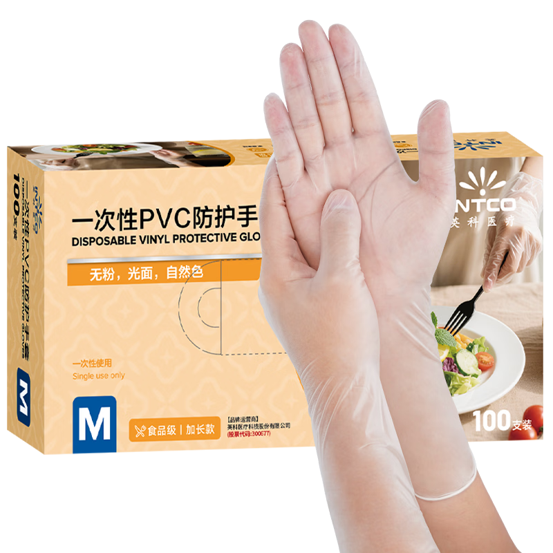 INTCO Disposable Gloves, PVC, 100 Pieces, Medium Size, 12 Inches Long, Food-Grade, for Catering And Kitchen Use, Waterproof, for Household Cleaning