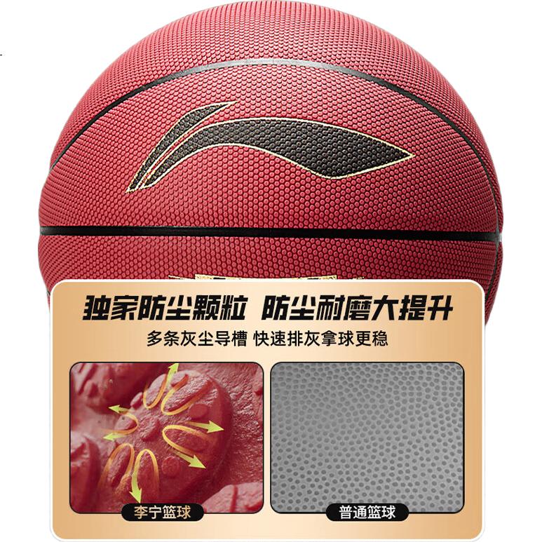 Баскетбол Li-Ning D8000 Series, размер 7, для улицы, из полиуретана, износостойкий, нескользящий, для взрослых и студентов, для соревнований и тренировок на цементном покрытии