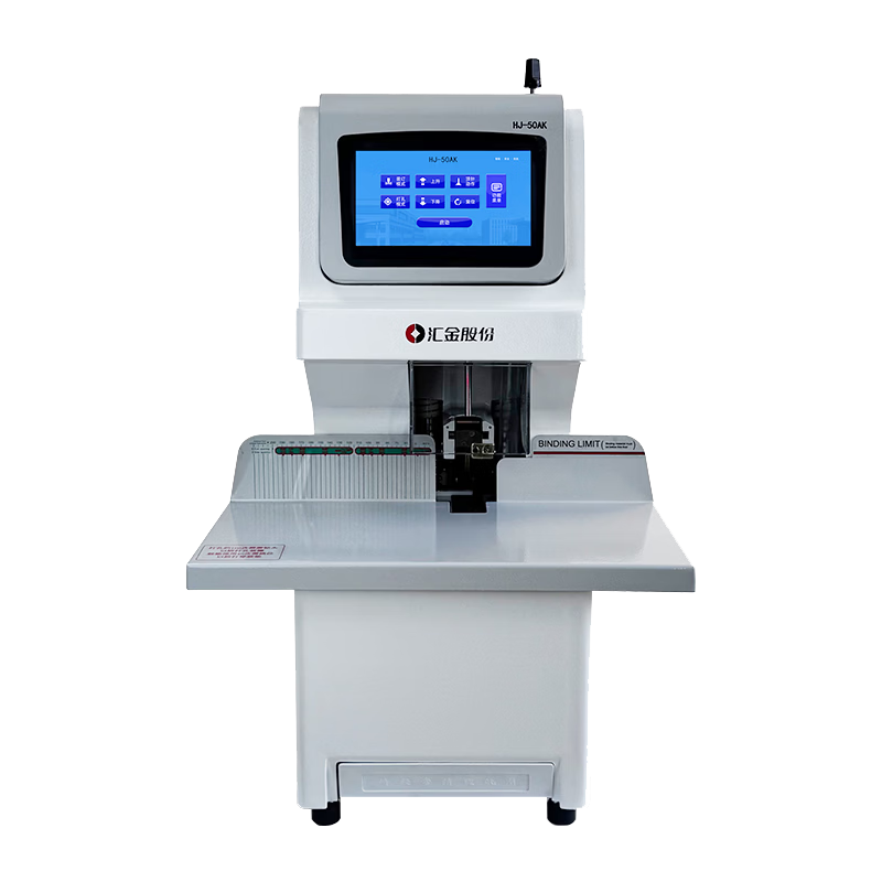 Huijin Accounting Voucher Binding Machine Fully Automatic Financial Punching and Binding Machine 500-Page Archive Hot Melt Rivet Binding Machine 50mm File Puncher Laser Positioning Huijin 50AK
