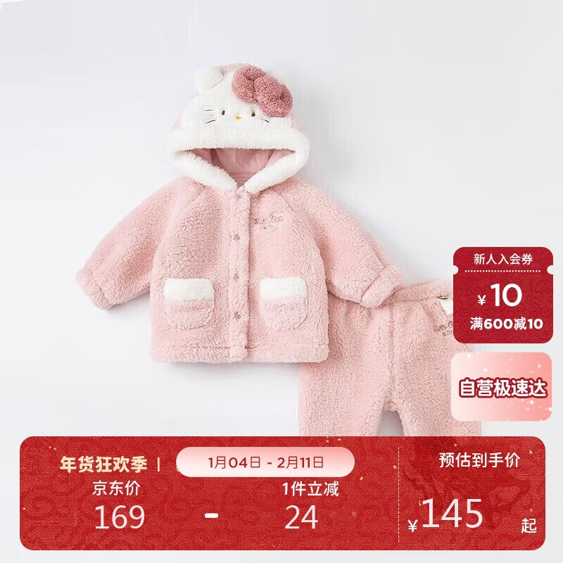 DAVE & BELLA x Hello Kitty Girls' Winter Flannel Pajama Set