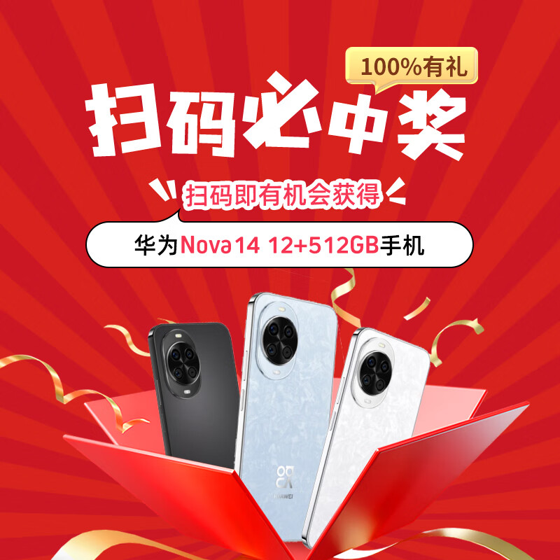 风行 红枣枸杞牛奶饮品 200ml*12盒整箱牛奶礼盒装 送礼佳品