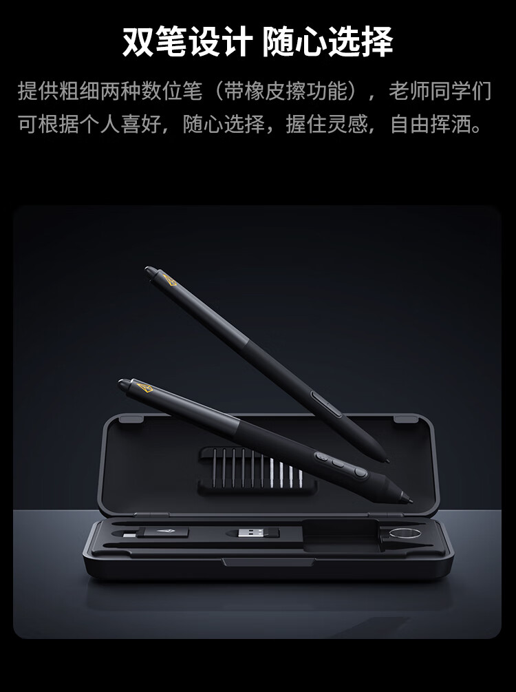 Xencelabs Matisse 16 Education Edition 4K OLED Ultra HD Drawing Tablet Pen Display for Painting Handwriting Flat Fashion Animation 3D Modeling Creative Teaching Design 14