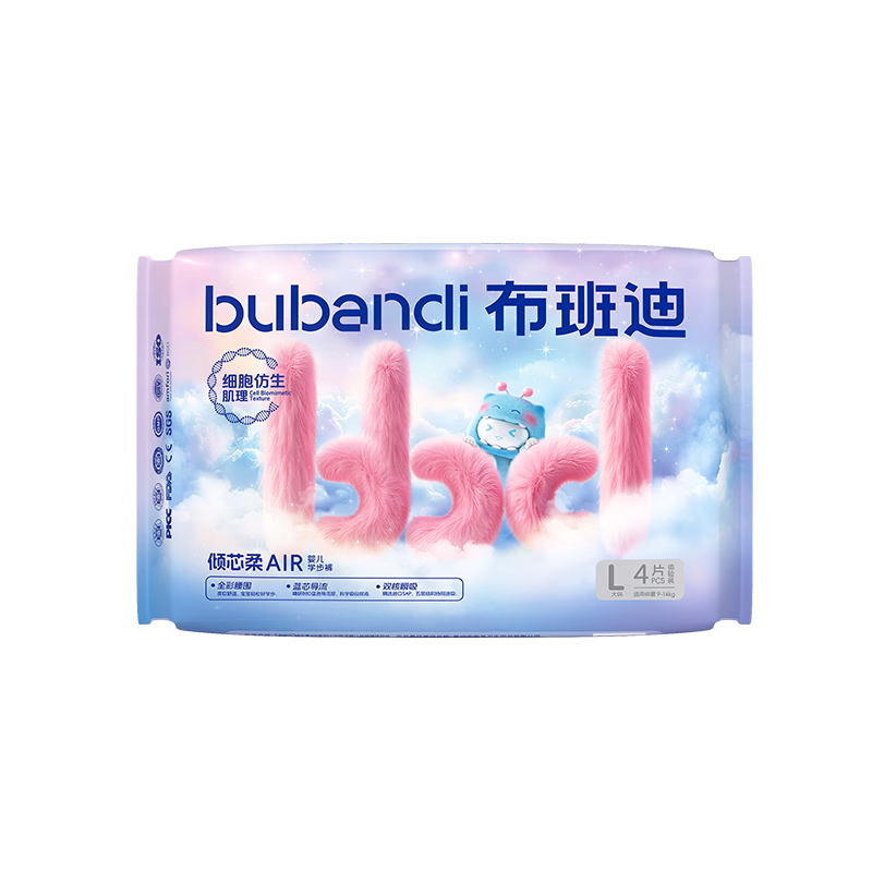 Bubandi Qingsin Soft Air L4 Trial Pack Medical-Grade Baby Sensitive Skin Ultra-Thin Breathable Diapers