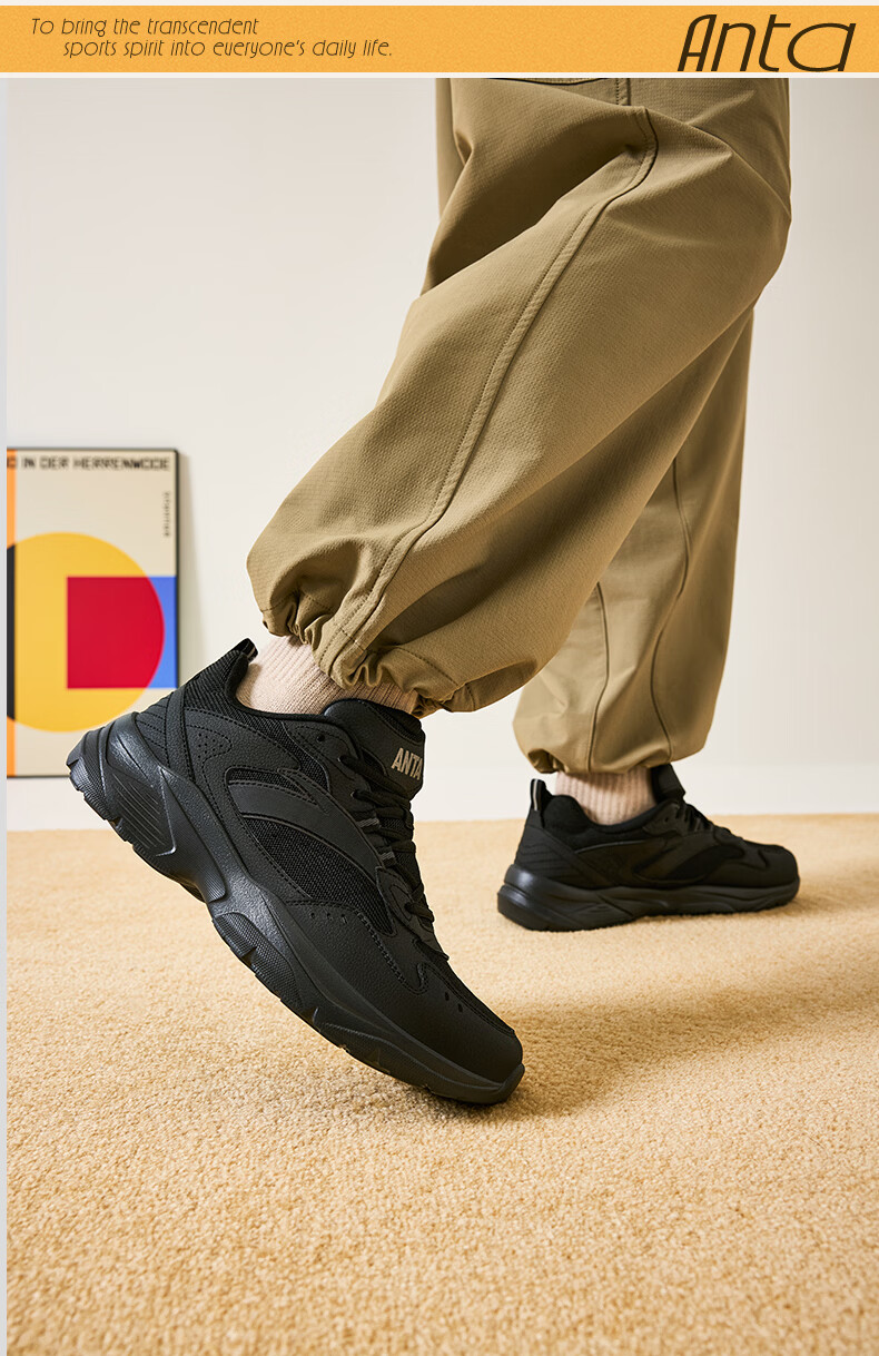 Anta Yunlv Casual Shoes Men's Classic Summer New Breathable Mesh Sports Commuter Shoes 5