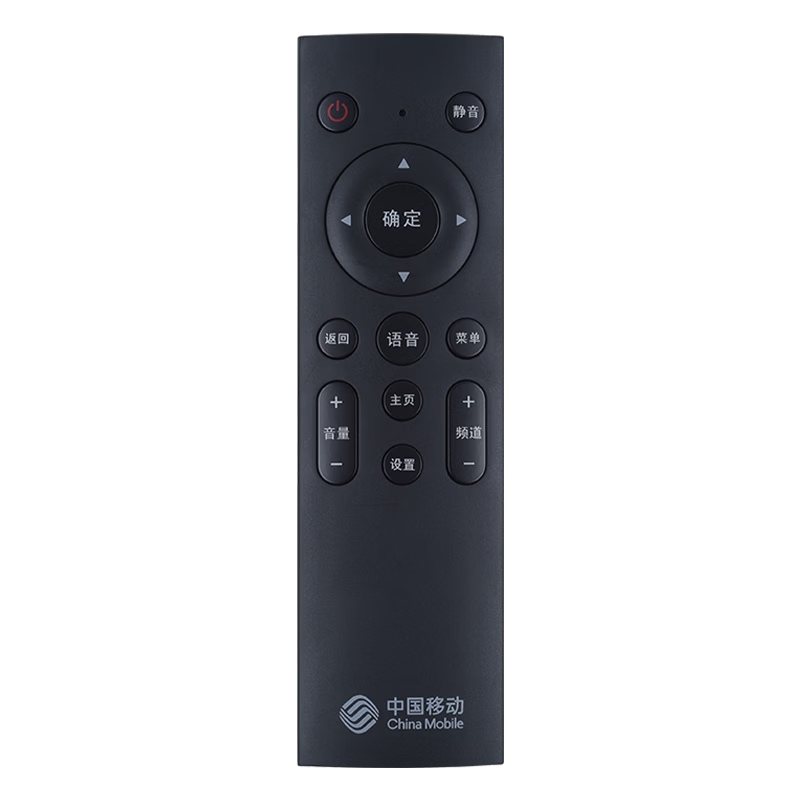 HONGXINDA Remote Control for China Mobile Set-Top Box, Mobile Network TV Remote, Magic Box CM201-2 M301H Migu MG100/1010