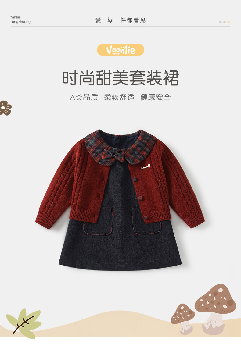 VOONLIE Girls Autumn Dress Fashionable Children's Princess Dress Cardigan Set Toddler Birthday Outfit Spring and Autumn 1