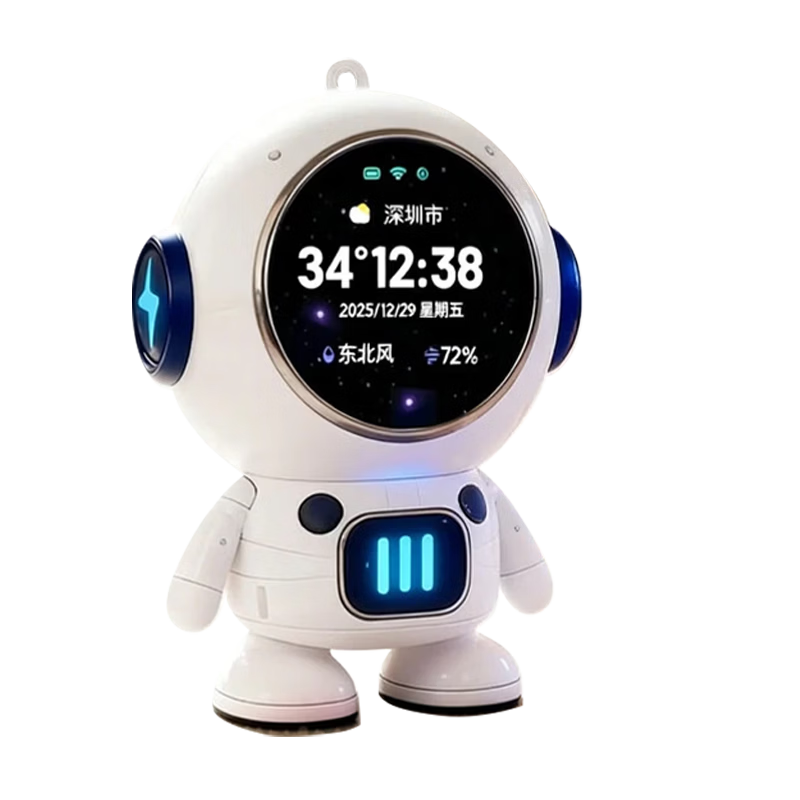 Lihuan Bean Deepseek Smart Interactive Children's Toy AI Robot Boys Birthday Gift Girls Alarm Clock New Year