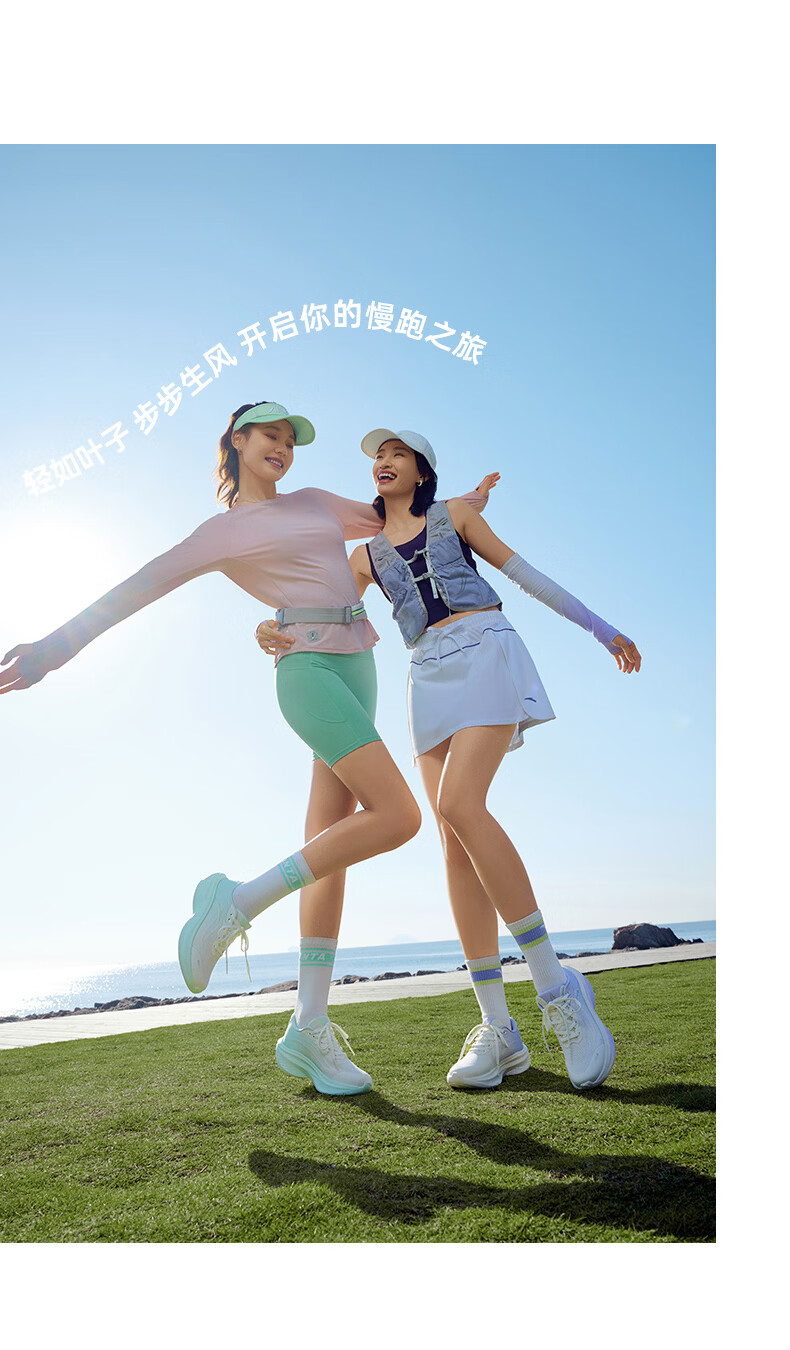Anta Leaf 7th Generation Women's Lightweight Thick-Soled Running Shoes Aerobic Jogging Shoes Cushioning Rebound Sports Shoes Jump Rope Shoes for Women 8