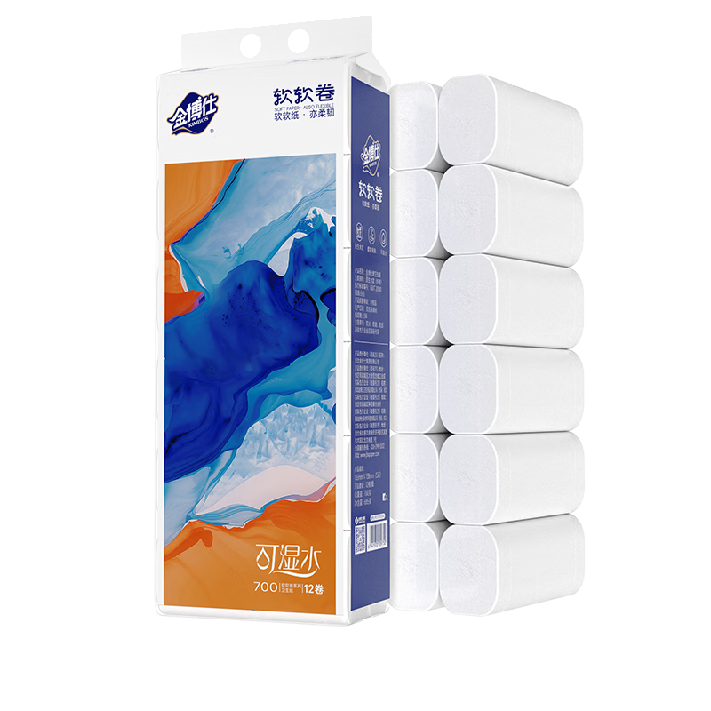 Jinboshi Soft Coreless Toilet Paper 5-Ply 2100g 36 Rolls Virgin Wood Pulp Household Thickened Hand Towel Tissue