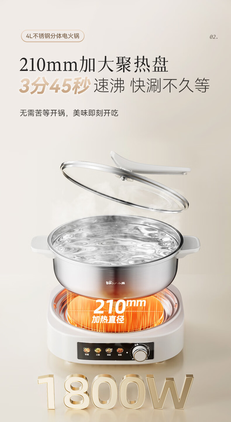 Bear 0-Coating Electric Hot Pot, Non-Stick Detachable Multi-Functional Stainless Steel Electric Cooker, 4L, Suitable for 4-6 People, Model 40S1 6