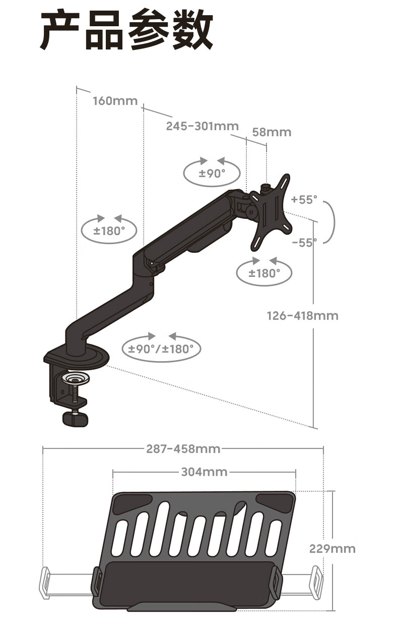 Brateck Beihu Laptop Stand Notebook Computer Stand Monitor Arm Mechanical Arm Floating Bracket Riser E350ez Obsidian Black + APE40 15