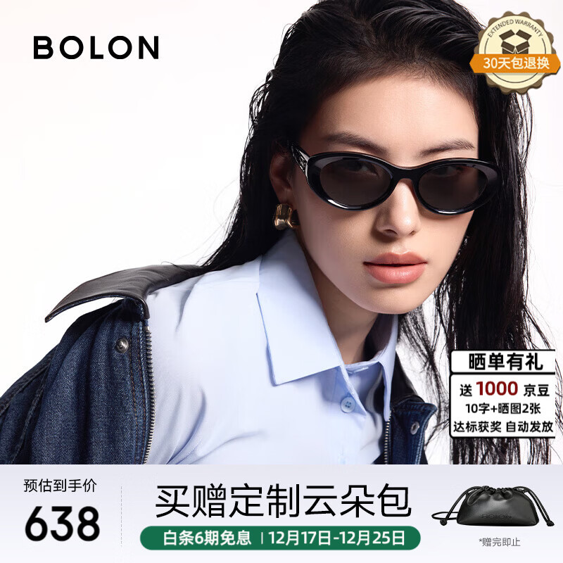 BOLONBOLON 25 New Polarized Sunglasses Men UV Protection Trendy Versatile Cat Eye Sunglasses Women BL3226C10
