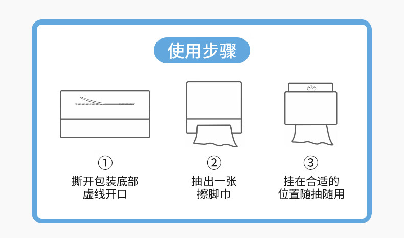 Beianshi Disposable Thickened Household Foot Wiping Towels Lazy Hanging Pearl Cotton Foot Wiping Paper Towels 160 Sheets 6
