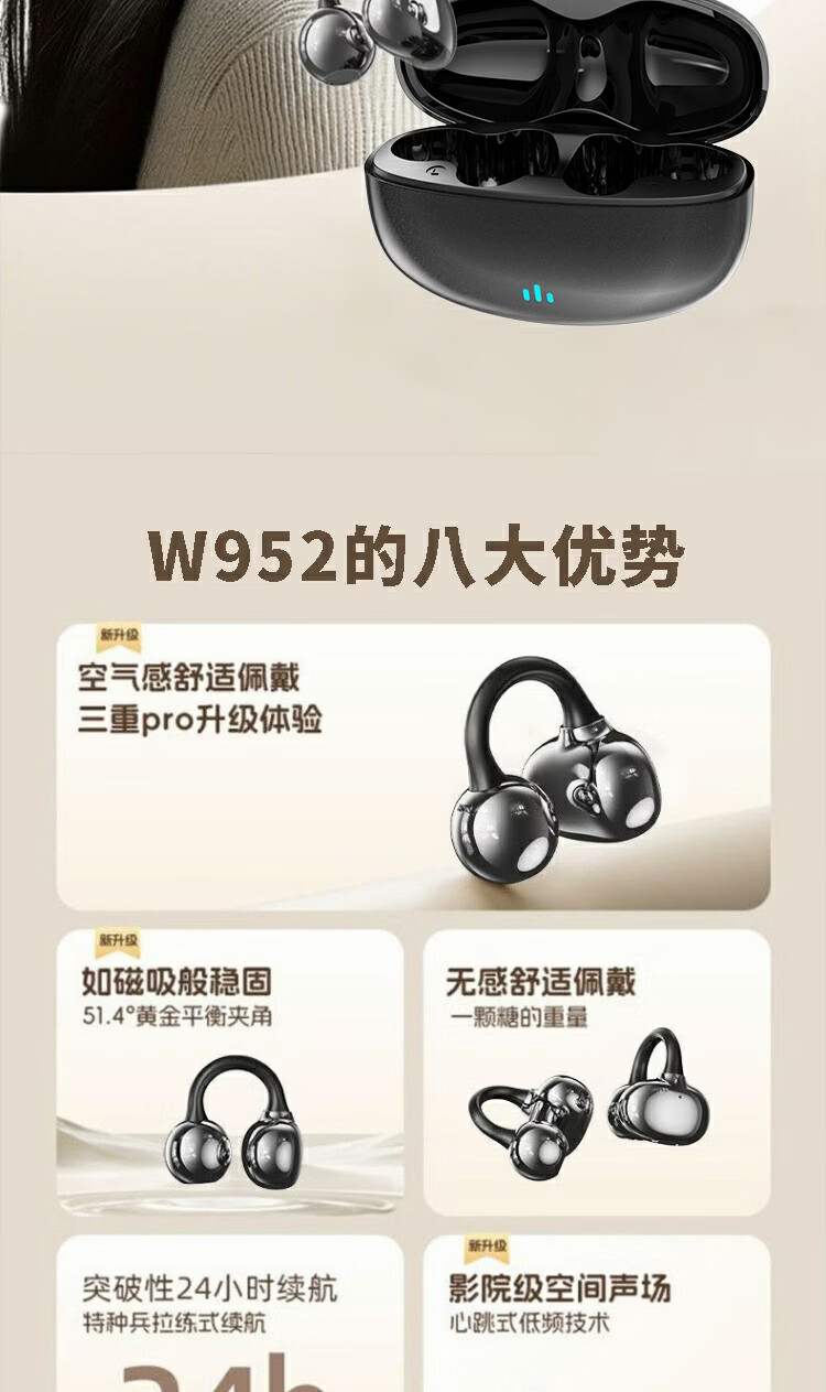 WITGOER [Latest 2026 Women's Model] Bluetooth Earphones, Clip-On Wireless Open Non-In Bone Conduction, Ultra-Long Battery Life, Sports Ultra Running Star Ring, Comfortable for Long-Term Wear 2