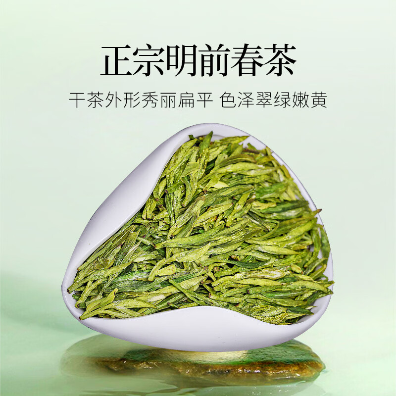 贡苑绿茶正宗龙井茶 豆香250g新茶明前春茶嫩芽散装茶叶自己喝