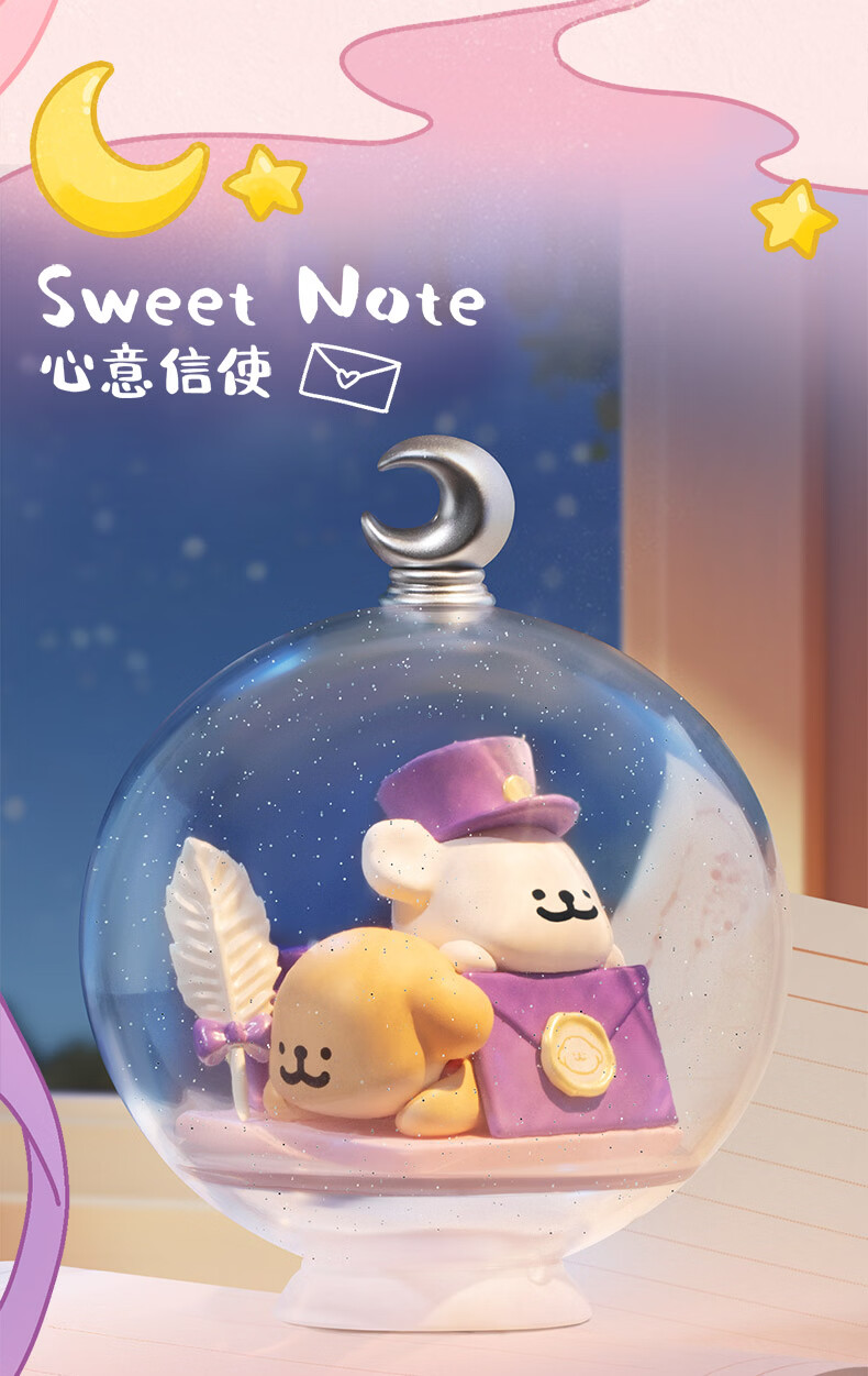 Funism Year of the Horse Gift Funism Line Art Puppy Mini Gift Ornament Collectible Blind Box - Single Piece 7