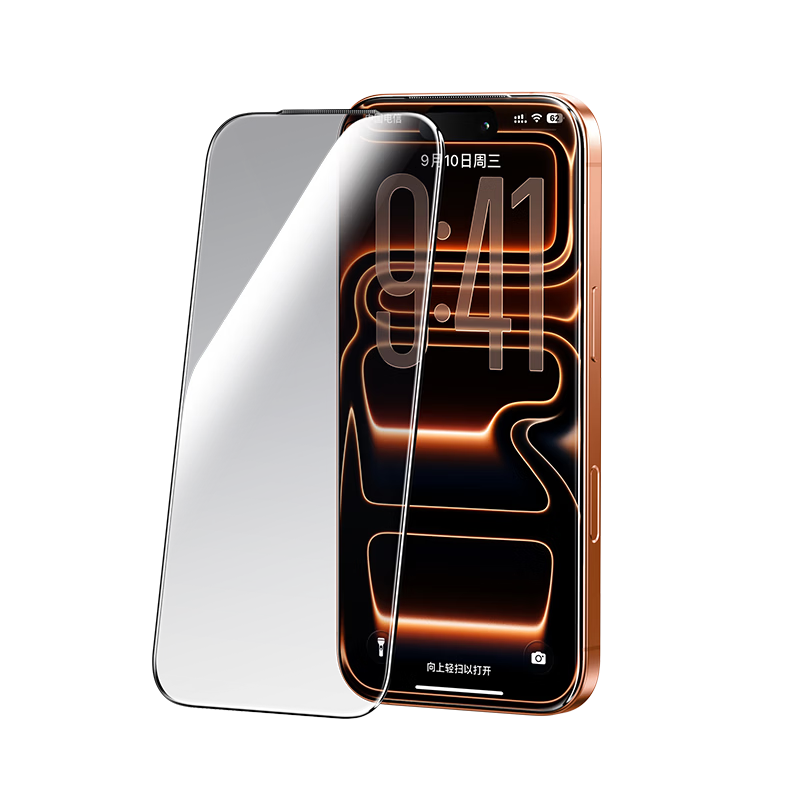 UGREEN Privacy Tempered Glass Screen Protector for iPhone 14 Plus/iPhone 13 Plus, Ultra-Thin Full Coverage, High Transparency, Anti-Peeping, Anti-Fingerprint, Dustproof - 1 Piece