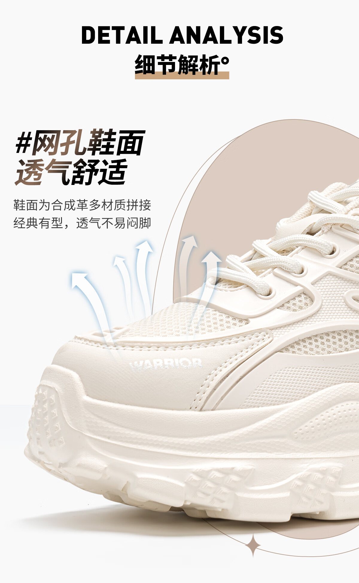 Warrior Thick Sole Height Increasing Dad Shoes Women's New Comfortable Non-Slip Fashion Sports Casual Shoes Beige 38 9