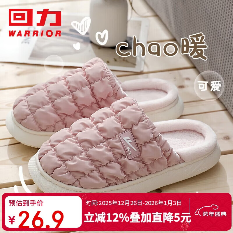 Warrior Soft Glutinous Puff Couple Waterproof Fleece Cotton Slippers Warm Thick Soft Sole Cotton Shoes HL0417 Pink Size 36-37