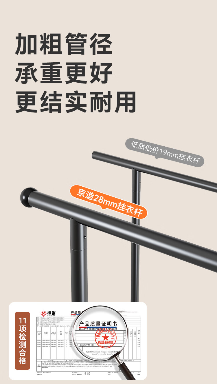 JD Jingzao Double Row Clothes Rack Mobile Floor Standing Clothes Hanger 1.3m Gun Gray for Bedroom and Balcony 5