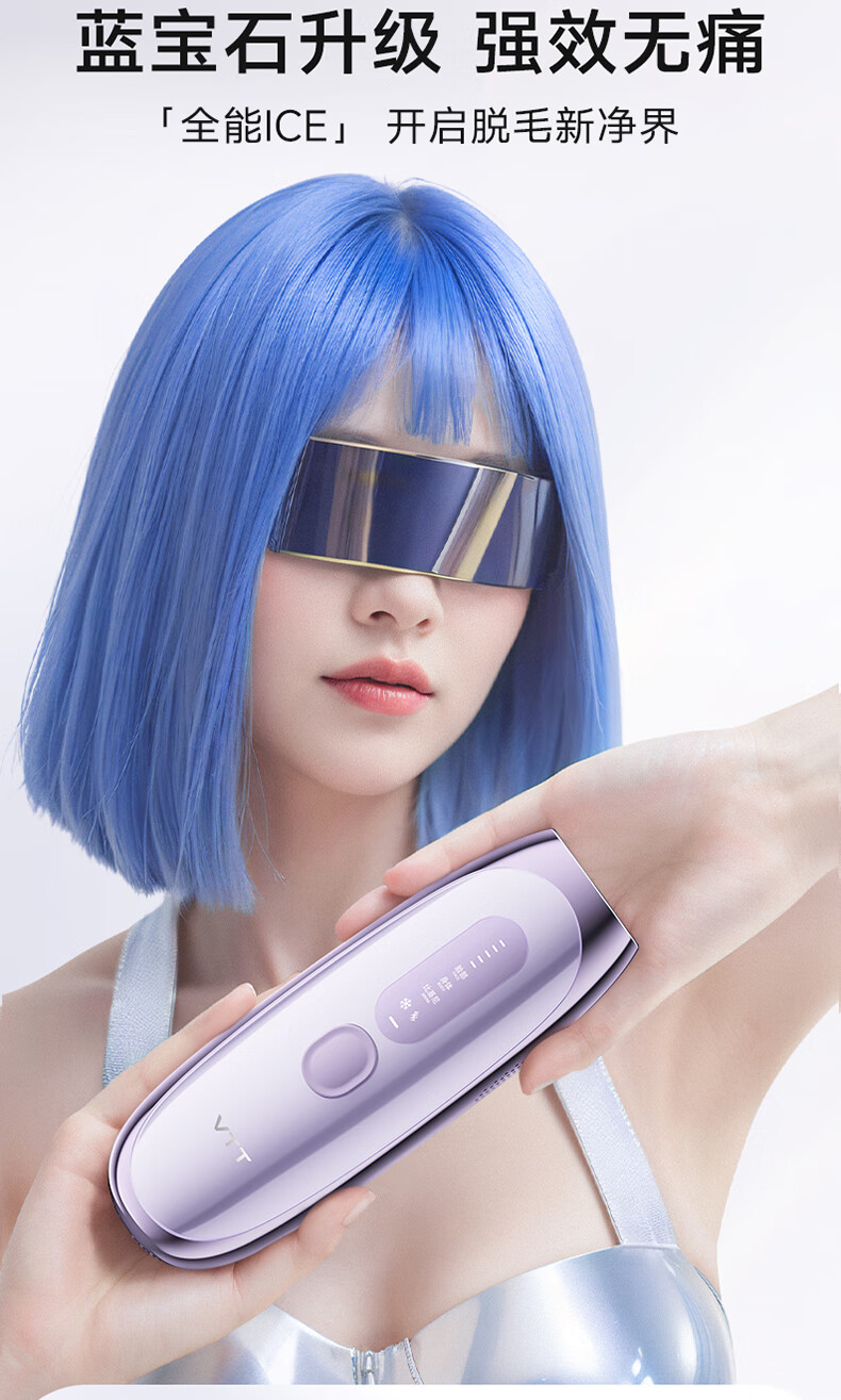 VTT Ice Point Home Laser Hair Removal Device Full Body Medical Sapphire Permanent Hair Removal Private Area Lip Hair Removal Instrument for Women Men Students Christmas Birthday Gift 1