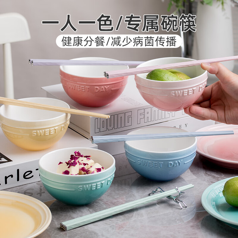 Banwu Life Ceramic Bowl and Chopsticks Set, Single-User High-Quality Underglaze Color Tableware, Personal Bowl and Chopsticks