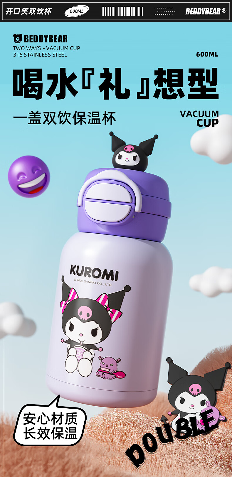 BEDDYBEAR Blooming Dual-Use Children's Insulated Straw Water Bottle for Girls Large Capacity Student Cup 520ml Study KT 11
