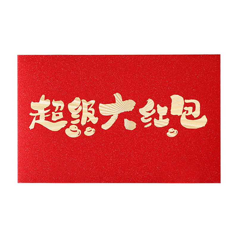 Kongsheng Extra Large Red Envelope Big Red Packet 10,000 Yuan Lucky Money New Year Birthday 2026 Baby Birth Meeting Gift