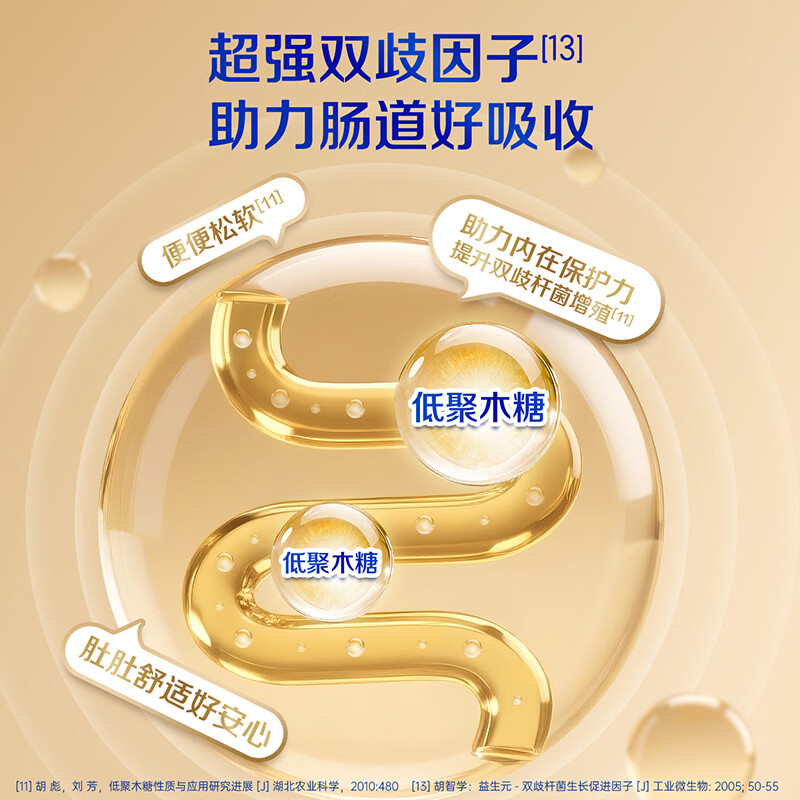 蒙牛 金装学生多维高钙高锌奶粉400g 添加DHA 核桃油 营养儿童青少年