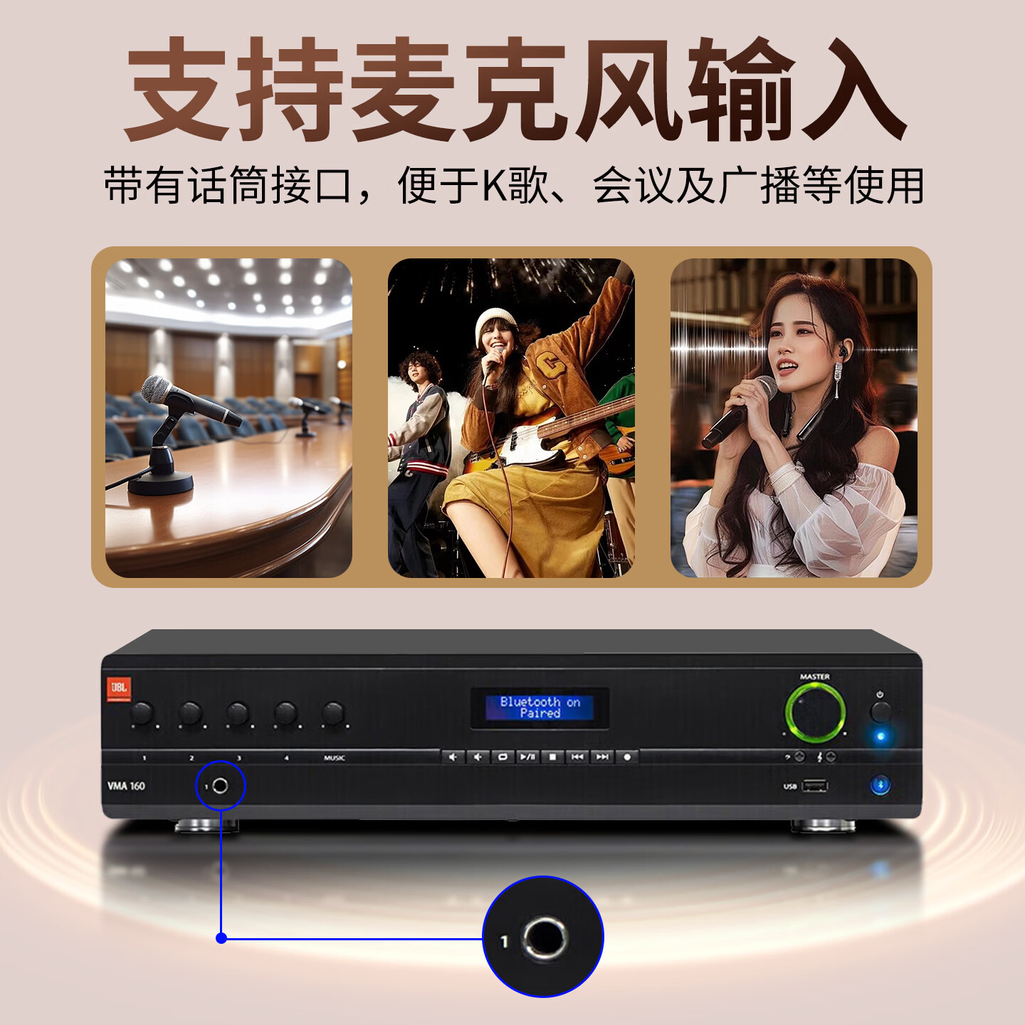JBL CSS8006 Ceiling Speaker Bluetooth Amplifier Public Address System Background Music Speaker Set