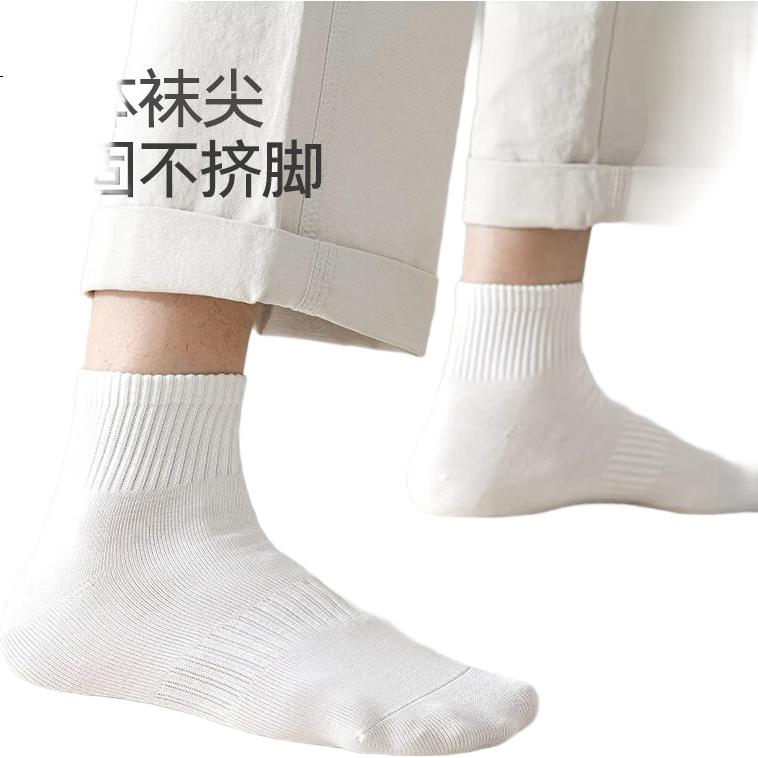 White Image 3