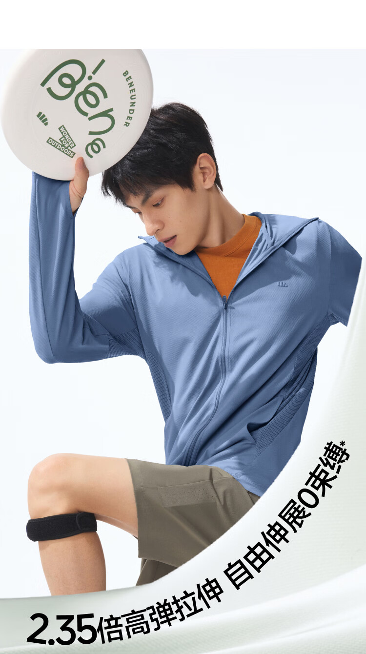 Beneunder Sun Protection Jacket for Men, Lightweight UV-Resistant Breathable Outdoor Fishing Casual High-Elasticity Summer AS105 Light Coffee Gray L 16