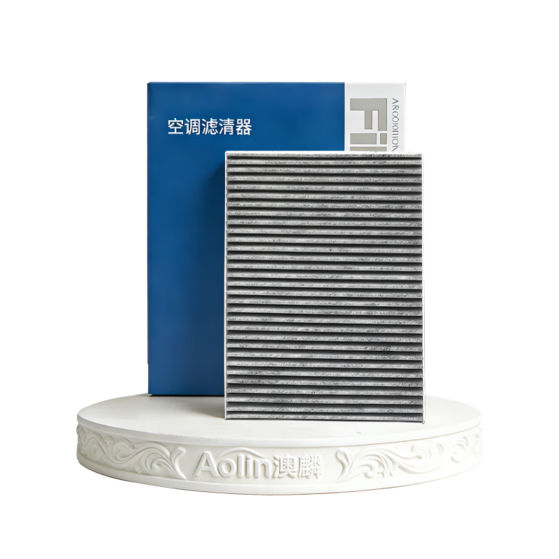 Aolin Activated Carbon Car Air Conditioning Filter Element Cleaner Suitable for 2020-2024 Nezha U/U Pro/U-II Models