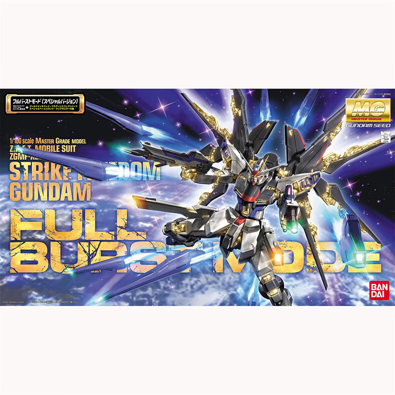 BANDAI MG 1/100 Strike Freedom Gundam Special Edition Gundam Model Kit Boys Toy Birthday Gift