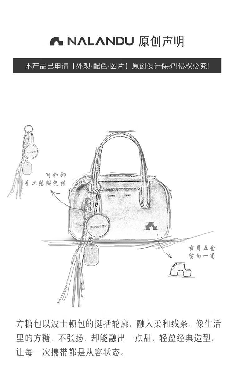 Nalandu [Xiang Hanzhi Same Style] Bowling Sugar Cube Handbag Women's New Tote Birthday 38 Goddess Festival Gift 3