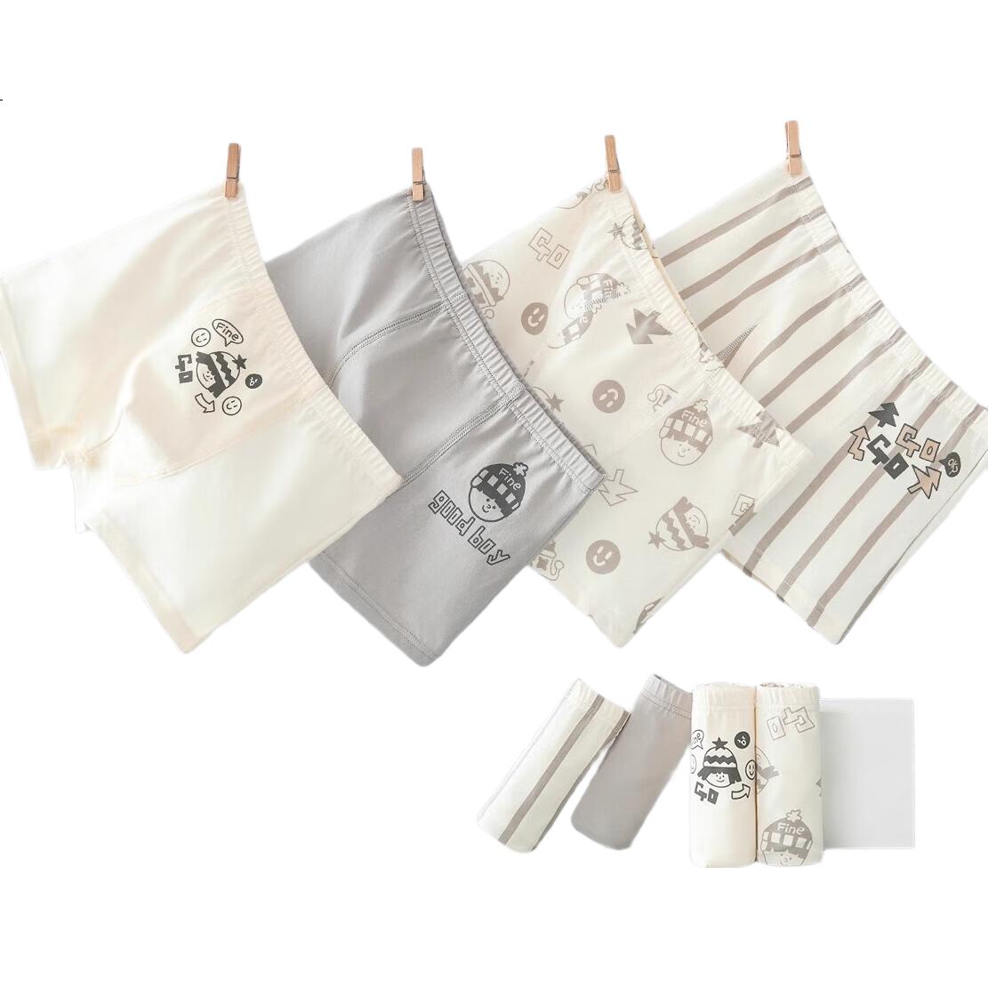Mianqixiong Boys' Underwear Autumn Winter Thin Cotton Breathable Boxer Briefs 4-Pack 2025 New G002 XXL