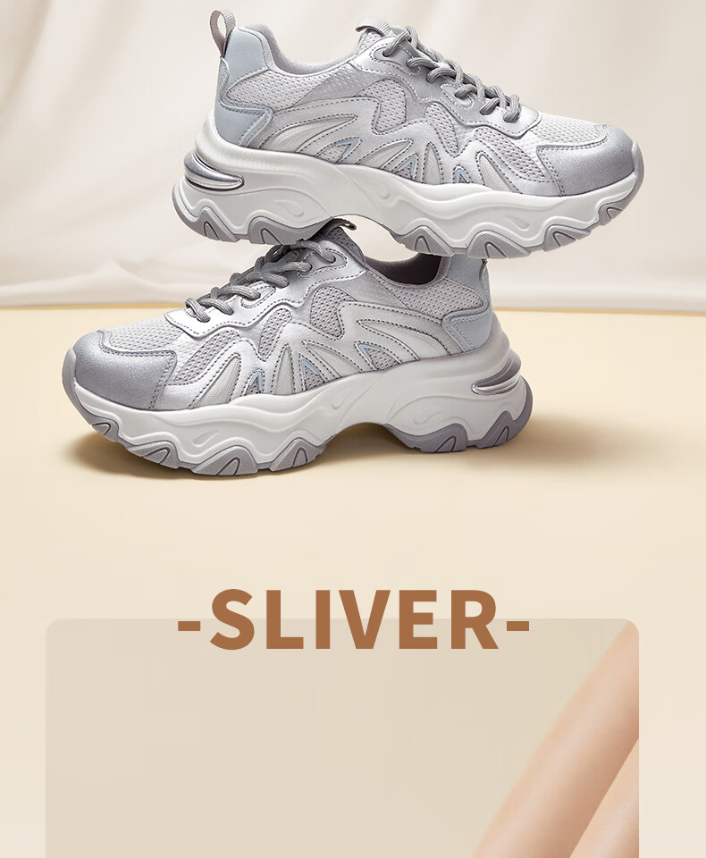 CAMEL Fishbone Shoes 2nd Generation Colorblock Dad Sneakers Thick Sole Sports Casual Shoes L26S283153 Silver Size 36 13
