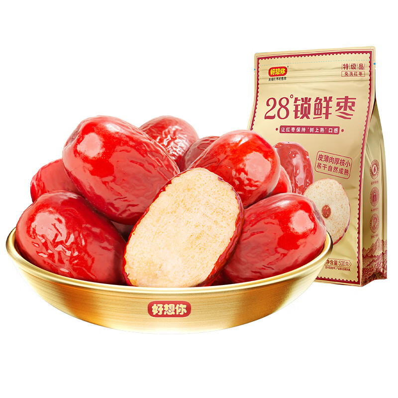 好想你 28°特级锁鲜枣500g/7日装 蜜饯果干红枣新疆免洗